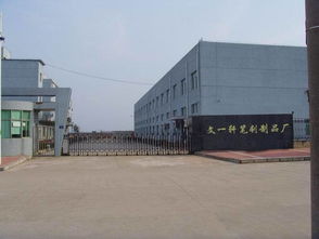 文港文一轩 翰墨雅韵，匠心传承——专业笔刷与工艺品制造商